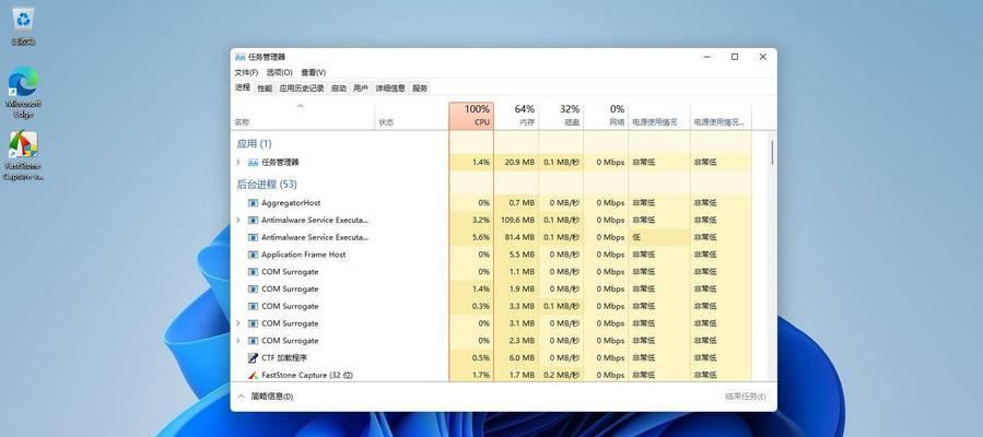 掌握十种方法轻松打开任务管理器（从快捷键到命令行，解锁你的任务管理器潜能）  第2张