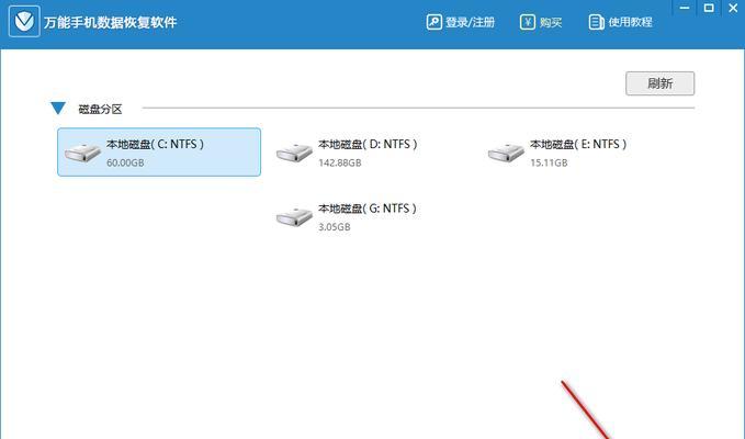 电脑截图的五种方法详解（轻松学会电脑截图，提高工作效率）  第3张