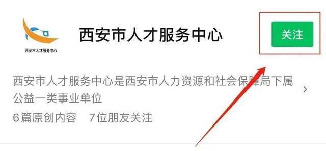个人档案查询途径详解（掌握个人信息保护，从个人档案查询开始）  第2张