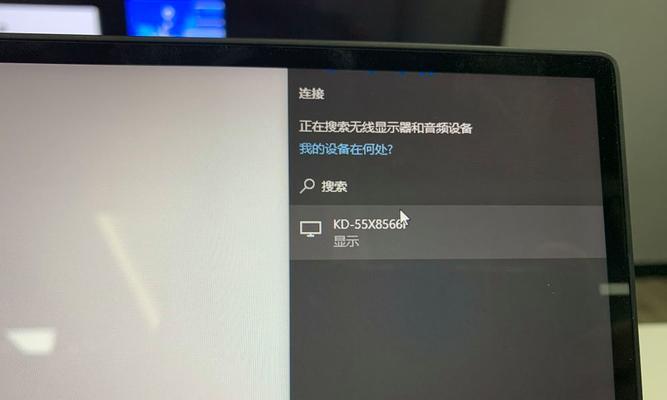 Win10电脑无法连接到家庭Wifi网络解决方法（Win10电脑找不到自家Wifi无线网络的解决方案）