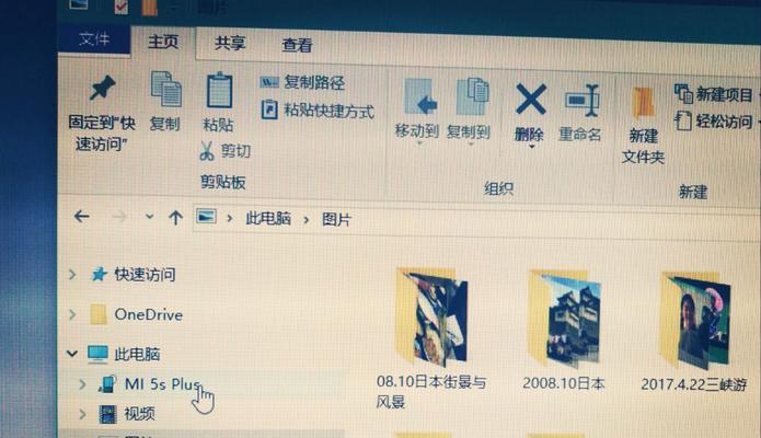如何彻底删除电脑上的双系统（一步步教你删除电脑中多余的操作系统）  第1张