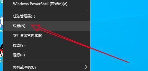 如何在Win10专业版中获取最高管理员权限（简明步骤教你成为Win10专业版的最高管理员）  第3张