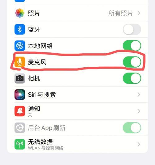 解决iPhone声音小问题的实用技巧（提升iPhone音量，享受更好听的音乐和通话体验）