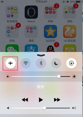 解决iPhone手机无信号问题的实用方法（快速找到信号信号源、强化手机信号的方法和技巧）  第3张
