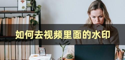 打造个性化专属水印，让照片更加独特（简单三招，让你的照片独树一帜）  第1张