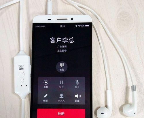 苹果手机是否具备录音功能？（探究苹果手机录音功能的实际运用和限制）  第3张