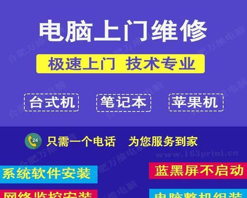 手机屏幕不亮但有响应的修复方法（手机屏幕不亮但能响应的解决方案及步骤）