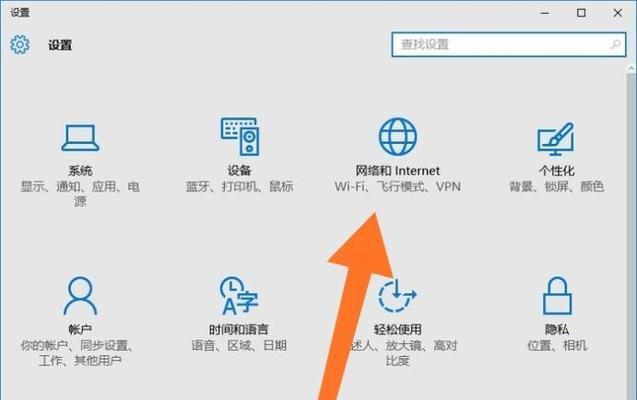 随身WiFi红灯闪烁无法连接网络的解决方法（如何应对随身WiFi红灯闪烁无法连接网络的问题）  第3张