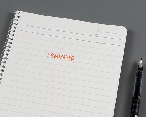 A4纸的规格与A5、B5的差异（探讨A4纸的尺寸对于A5和B5纸张的影响）  第3张