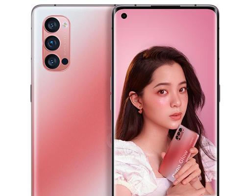 OPPOReno6手机的使用体验与功能介绍（一款值得拥有的高性能手机——OPPOReno6）  第2张