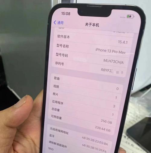 苹果手机保修期查询方法及剩余时间（如何准确查询苹果手机保修期，及时了解剩余保修时间）  第2张