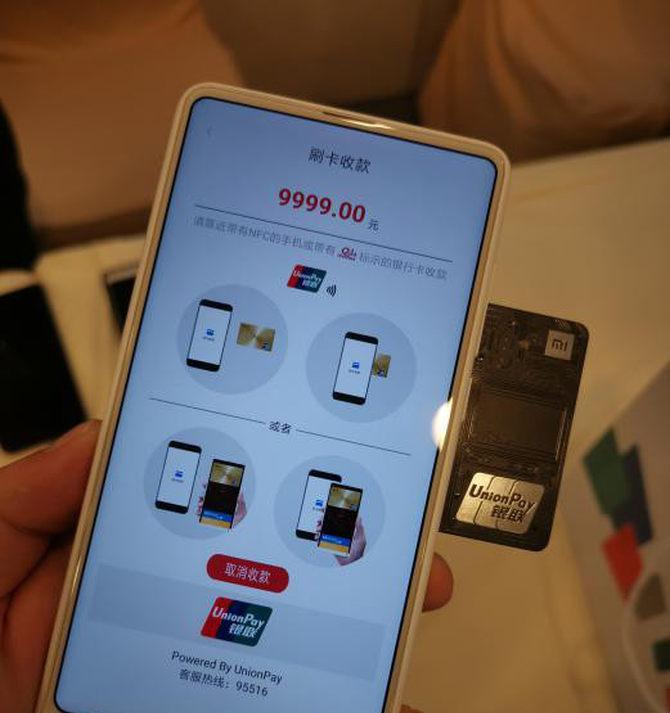 小米手机NFC功能的介绍与使用指南（探索小米手机NFC功能的便利与创新）  第2张