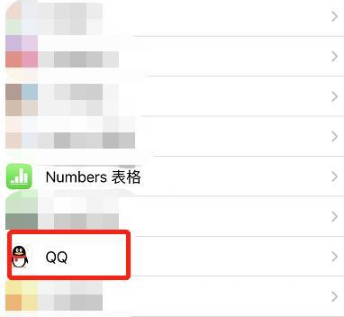 掌握苹果手机权限管理，保护个人信息安全（如何在苹果手机中开启和管理应用权限，提升数据保护）  第3张