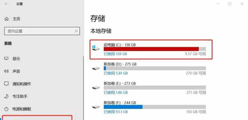 手机大文件清理技巧大揭秘（快速释放手机存储空间的方法与技巧）  第3张