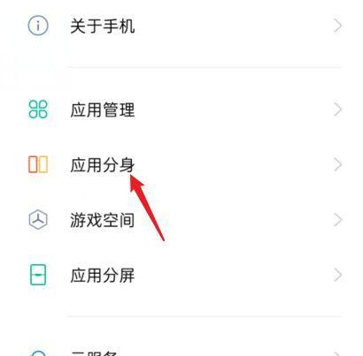探索oppo手机开发者选项的功能和使用方法（深入了解oppo手机开发者选项，提升用户体验）  第3张