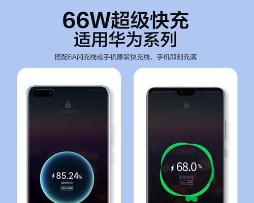 Oppo手机闪充模式恢复教程（一步解决快充问题，让你的Oppo手机充电更便捷）
