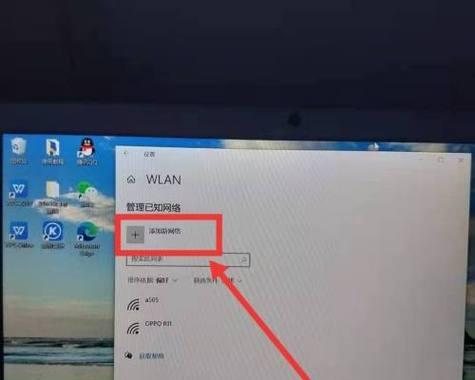 如何设置笔记本锁屏密码？（简单教程帮助您保护笔记本数据安全）  第1张