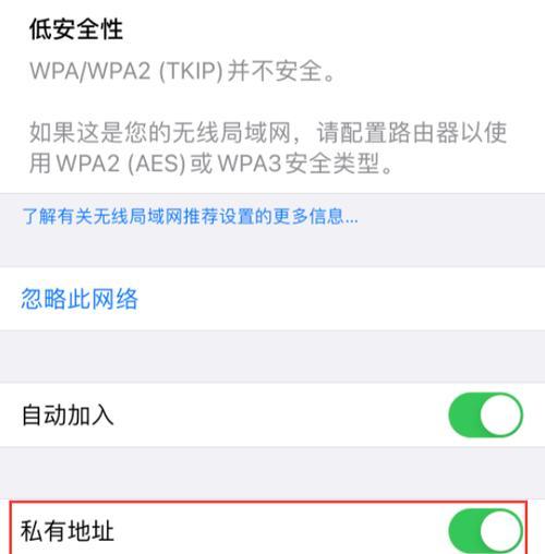 解决WiFi亮红灯无法连接网络问题的方法（排除故障步骤，快速恢复无线网络）  第3张