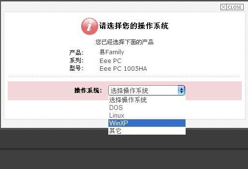 如何修复华硕网卡驱动异常问题（解决华硕网卡驱动异常的有效方法）  第3张