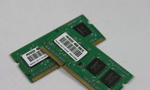 如何给笔记本增加内存条？（快速扩充笔记本内存容量的方法）  第1张