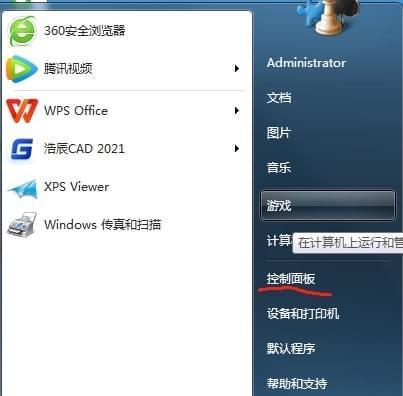 笔记本无线网卡坏了怎么修复（解决笔记本无线网卡故障的简单方法）  第2张