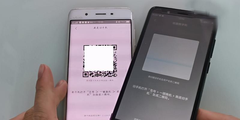 如何使用苹果手机将旧手机的数据迁移到新手机？（使用苹果迁移助手，将旧手机数据无缝导入新手机）  第1张