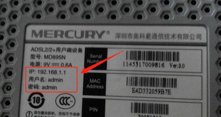 如何设置路由器网关（简单教程帮助你轻松完成路由器网关设置）  第2张