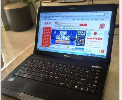 清华同方然14笔记本——性能超群，堪称神级本！（畅享无限创造，领略办公的体验）  第3张