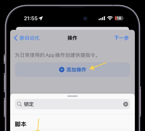 解锁苹果ID的方法详解（轻松找回苹果ID密码，解锁您的设备）  第1张