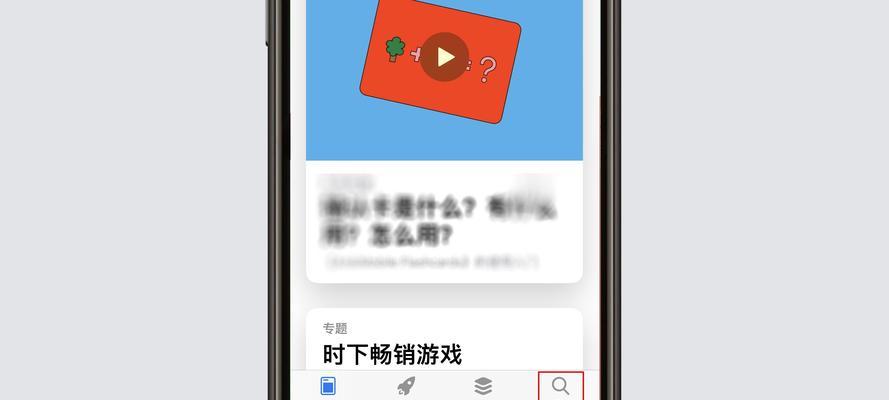 iPhone分屏功能（教你如何轻松实现iPhone分屏两个应用）  第3张