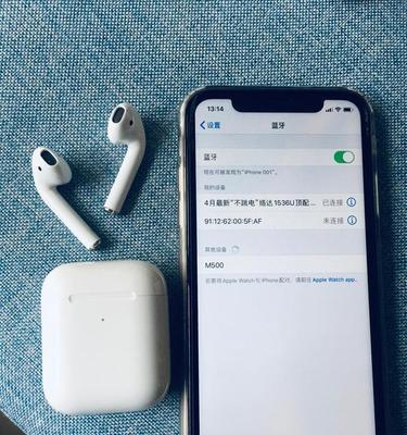 揭秘苹果蓝牙耳机电量显示的背后故事（从设计到技术，苹果是如何实现蓝牙耳机电量显示的？）  第3张