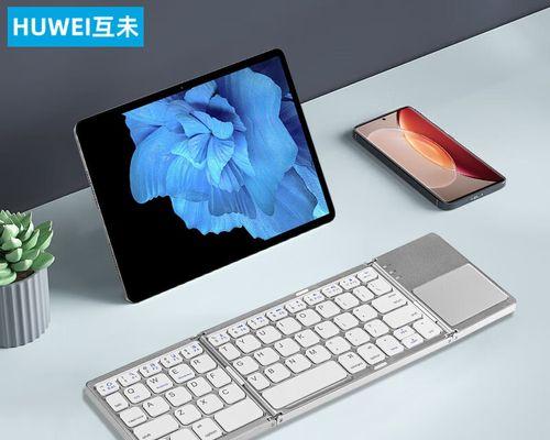 vivo手机如何连接电脑（简单操作，实现手机与电脑的连接）  第1张