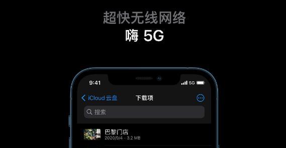 iOS12下载与安装全指南（灰色界面困扰？解决方案一网打尽！）  第1张