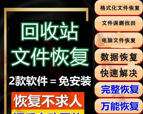 回收站清空后数据能否恢复？（回收站清空的关键是什么？）