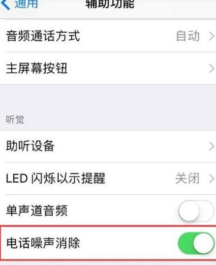 如何在苹果手机上自定义来电铃声（一步步教你在iPhone上设置个性化来电铃声）