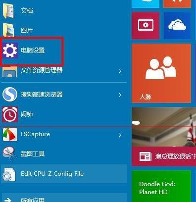 如何安装Win7系统？（Win7系统安装步骤及注意事项）