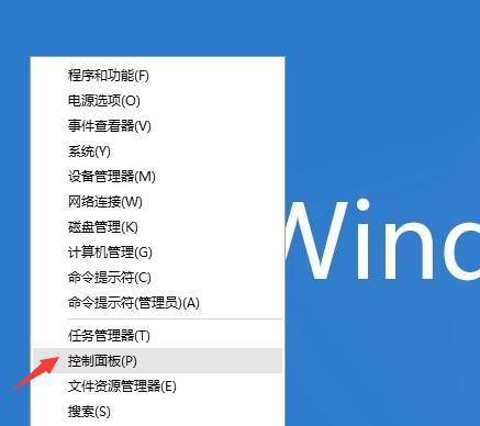解决Win10输入法无法打出汉字的问题（故障排查和解决方法）  第3张