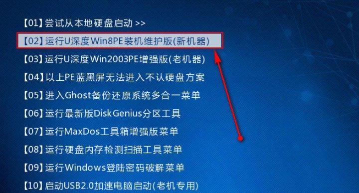 Win10磁盘分区与合并详解（轻松实现Win10磁盘分区和合并的方法与技巧）  第1张
