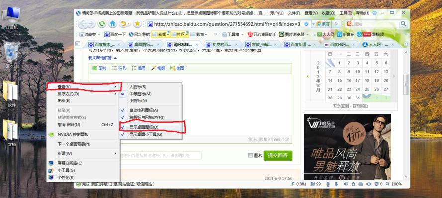 解决鼠标左键失灵右键正常的问题（鼠标左键失灵怎么办？教你一招！）