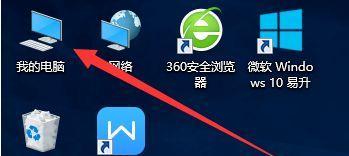 解决鼠标左键失灵右键正常的问题（鼠标左键失灵怎么办？教你一招！）  第2张