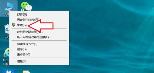 解决鼠标左键失灵右键正常的问题（鼠标左键失灵怎么办？教你一招！）  第3张