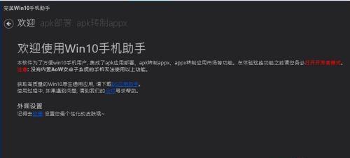 软件下载后无法安装？解决方法一网打尽！（下载完成后无法安装，可能的原因及解决办法。）  第3张