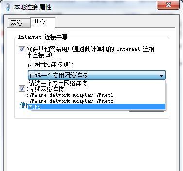 解决0x80004005错误代码的有效方法（轻松应对0x80004005错误代码，让电脑运行更稳定）  第2张
