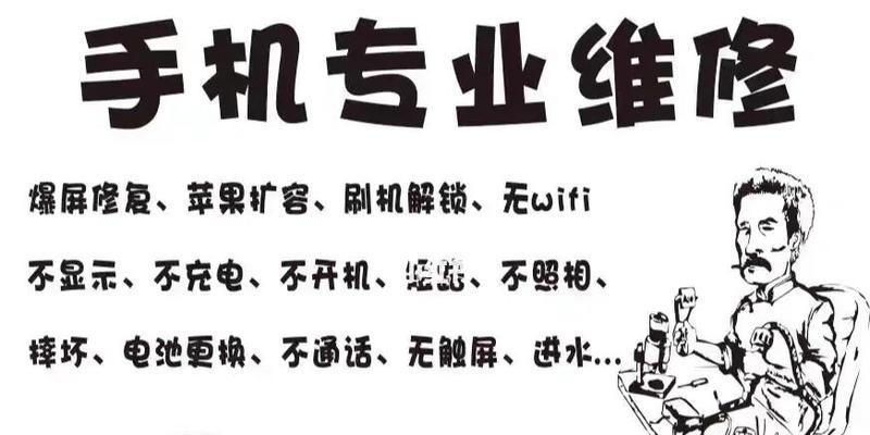 速印机常见故障维修指南（解决速印机故障的关键步骤及技巧）  第1张