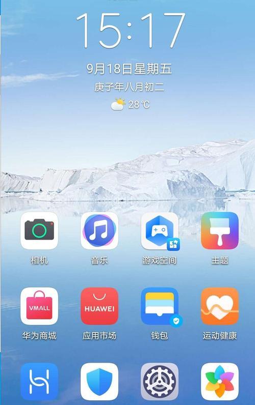 电脑灰屏问题解决方法（快速恢复电脑灰屏的有效措施）  第3张