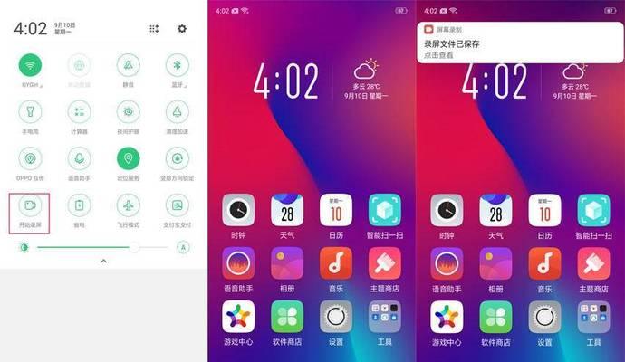 OPPO手机使用教程（掌握OPPO手机的长截屏技巧，让你截取更多内容）
