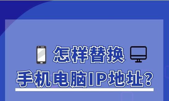 如何通过更换手机软件图标实现个性化主题（一步步教你定制的手机界面）  第2张