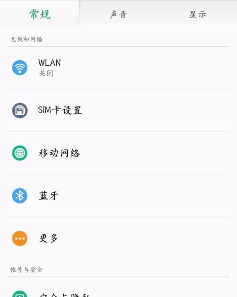 探究OPPO手机开发者选项的失踪之谜（解析OPPO手机开发者选项消失的原因及解决方法）  第1张