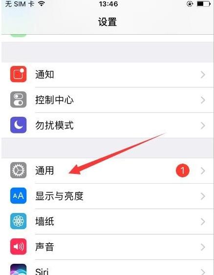 探索苹果耳机的空间音频工作模式（通过设置体验更真实的音频环绕效果）  第2张