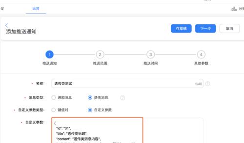 卸载HMSCore后的影响及解决方案（深度分析HMSCore卸载后的后果及解决方案）  第1张